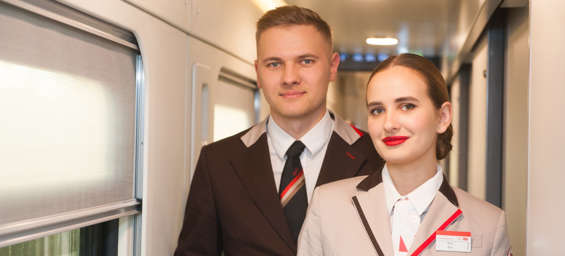 Структура персонала